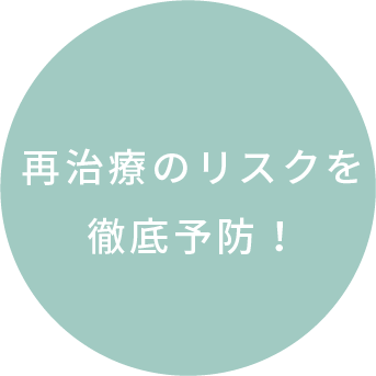 正しい食生活と歯磨き習慣