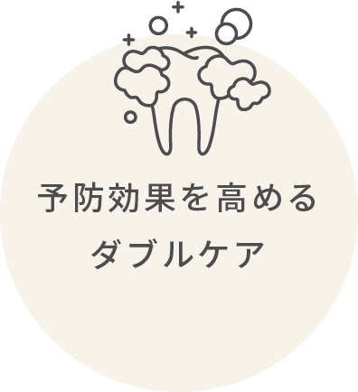 セメントの材質にもこだわった詰め物・被せ物